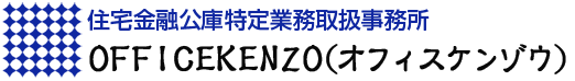 オフィスケンゾウロゴ